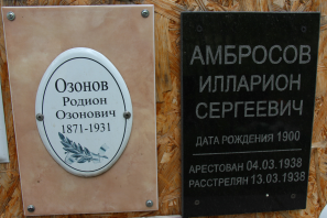 IMG_6524.JPG, 1923346 