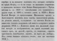  1863 15     3.png, 285028 