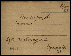 00001651-  - .jpg, 151134 