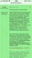  : 2F0CE97E-EF8A-4A9A-8D86-DAC5BAC94F76.png
