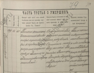  :  .._1890_1291-1-5_.79.jpg