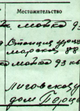  :  SWScan00179.jpg