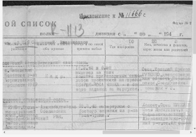 IV .JPG, 107157 