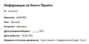 VII .   ..-2.JPG, 27432 