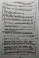 2.jpg, 3087117 