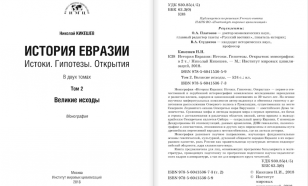 2.jpg, 195904 