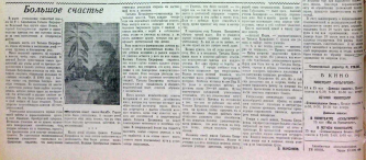 -1949_0017.jpg, 511228 