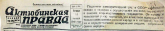  : 1-1949_7620-9-14.01.jpg