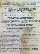 2 -1949_7620-9-14.01.jpg, 187893 
