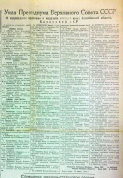 2 -1949_7918-44-6.03.jpg, 625606 