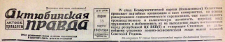  : 1 -1949_7936-49-15.03.jpg