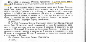 3.jpg, 186011 