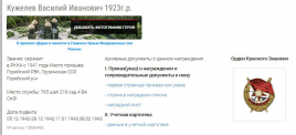  ..JPG, 53531 