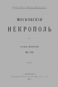  : _moscow30x45.jpg