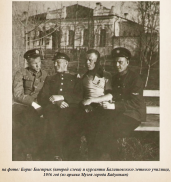 1936   .jpg, 180865 