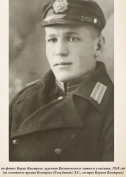 1938  .jpg, 94205 