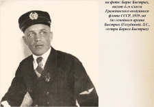 1939 .jpg, 105984 