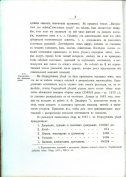  1-6.jpg, 259991 