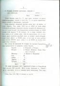  1-7.jpg, 215471 