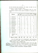  1-8.jpg, 237530 