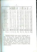  1-9.jpg, 252096 