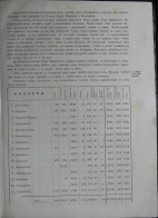 8.jpg, 481550 