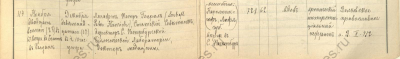 2-    28 ,  19  1909 2294-1-97-1  121 ._.jpg, 119298 