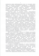 0003.jpg, 816224 ����