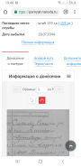  : Screenshot_20190620-194657_Chrome.jpg