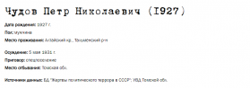 4.PNG, 30928 