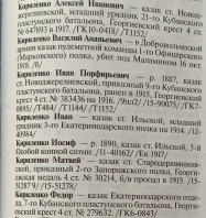 BB6C6D80-4515-4EB9-A20C-DDAEA7B02901.jpeg, 831074 