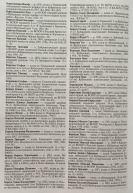 E3A301BC-0399-4F7E-B6C4-E34CF7B3F229.jpeg, 2256185 