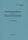  : vornekr2.jpg