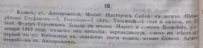 ������������� ����: Screenshot_12.png