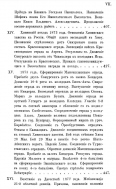 7.JPG, 145953 