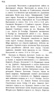 8.JPG, 151628 