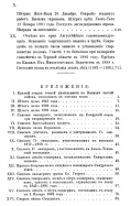 10.JPG, 134663 