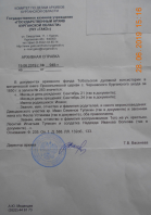  :    21.09.1850 ...jpg