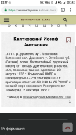  : Screenshot_2019-06-28-23-17-46-438_com.android.chrome.png