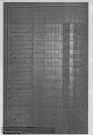 421- 003_cr.jpg, 2480428 