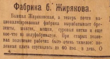  :  . 01.06.1918 .jpg