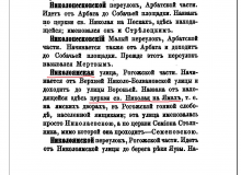 6.JPG, 265915 