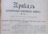 ������������� ����: Screenshot_17.png