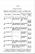 ������������� ����: 2019-07-02_16-20-07.png