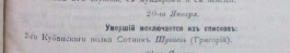 ������������� ����: Screenshot_23.png
