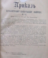 ������������� ����: Screenshot_12.png