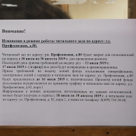 : IMG_20190704_181955_639.jpg