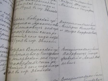 1910,,    . . .jpg, 40570 