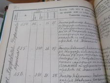 1910,,,   2. .jpg, 40029 