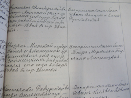 1910,,   .  . .jpg, 207434 